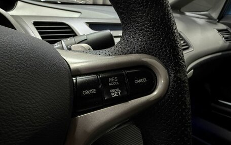 Honda Civic VIII, 2008 год, 549 900 рублей, 10 фотография
