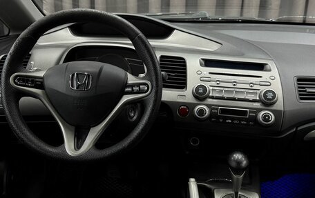 Honda Civic VIII, 2008 год, 549 900 рублей, 11 фотография