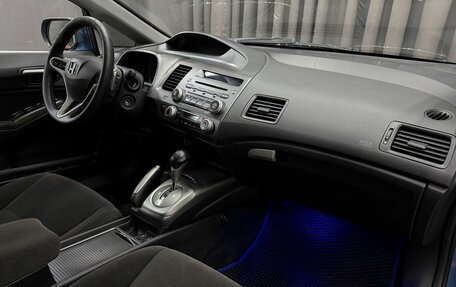 Honda Civic VIII, 2008 год, 549 900 рублей, 15 фотография
