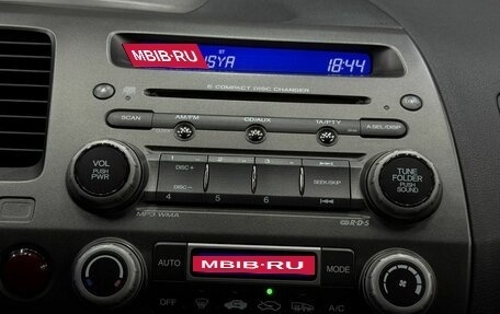 Honda Civic VIII, 2008 год, 549 900 рублей, 12 фотография