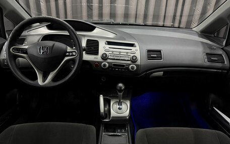 Honda Civic VIII, 2008 год, 549 900 рублей, 13 фотография