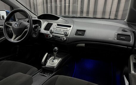Honda Civic VIII, 2008 год, 549 900 рублей, 14 фотография