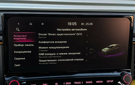 KIA XCeed I, 2021 год, 2 350 000 рублей, 25 фотография