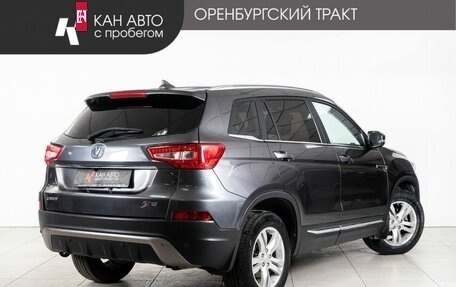Changan CS75 I рестайлинг, 2019 год, 1 479 000 рублей, 3 фотография