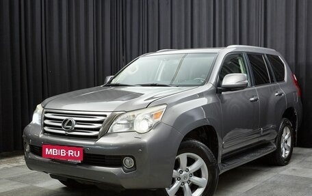 Lexus GX II, 2012 год, 3 297 000 рублей, 1 фотография