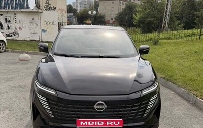Nissan Qashqai, 2025 год, 2 800 000 рублей, 1 фотография