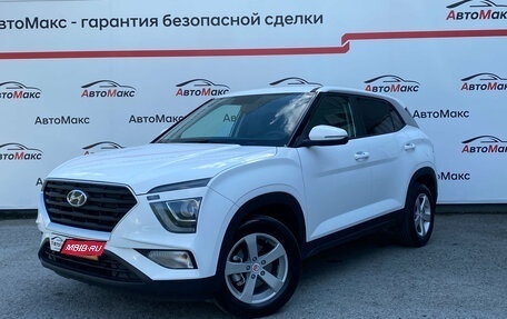 Hyundai Creta, 2022 год, 1 800 000 рублей, 1 фотография