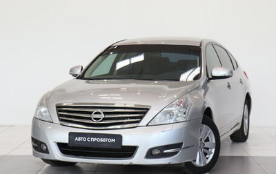 Nissan Teana, 2011 год, 1 027 000 рублей, 1 фотография