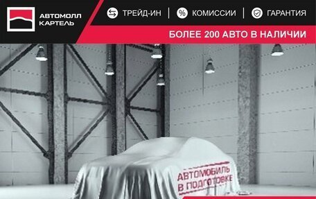 Nissan Presage I, 2001 год, 399 000 рублей, 1 фотография