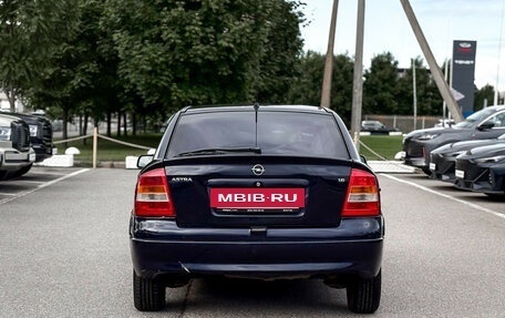 Opel Astra G, 2003 год, 125 000 рублей, 5 фотография