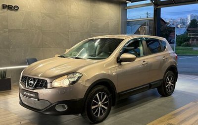 Nissan Qashqai, 2013 год, 895 000 рублей, 1 фотография