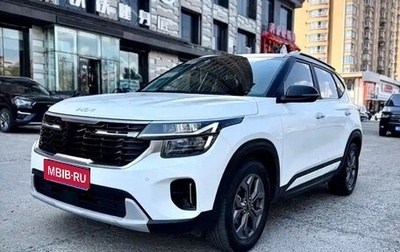 KIA Seltos I, 2023 год, 1 480 500 рублей, 1 фотография