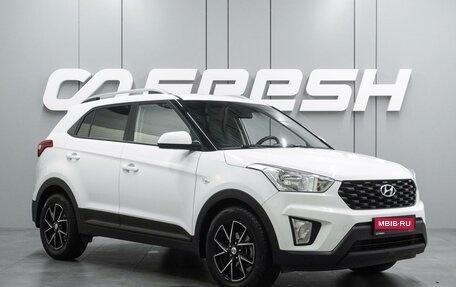 Hyundai Creta, 2021 год, 1 999 000 рублей, 1 фотография