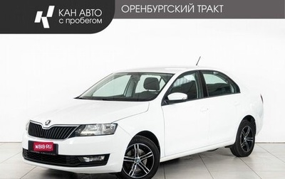 Skoda Rapid I, 2019 год, 1 421 000 рублей, 1 фотография