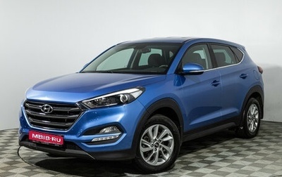 Hyundai Tucson III, 2017 год, 1 899 700 рублей, 1 фотография