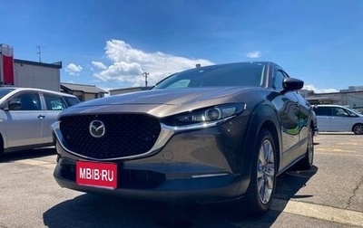 Mazda CX-30 I, 2022 год, 1 395 000 рублей, 1 фотография