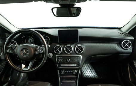 Mercedes-Benz A-Класс, 2016 год, 1 599 700 рублей, 13 фотография