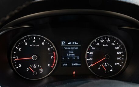 KIA Rio IV, 2020 год, 1 875 000 рублей, 16 фотография