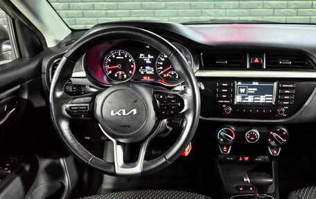 KIA Rio IV, 2020 год, 1 450 000 рублей, 19 фотография