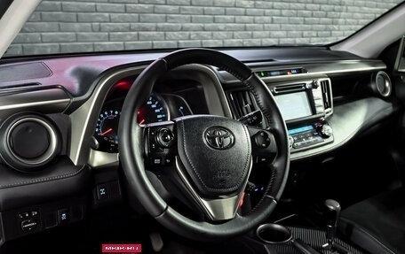 Toyota RAV4, 2015 год, 2 350 000 рублей, 13 фотография