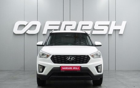 Hyundai Creta, 2021 год, 1 999 000 рублей, 3 фотография