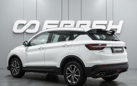Geely Coolray I, 2023 год, 1 697 000 рублей, 2 фотография
