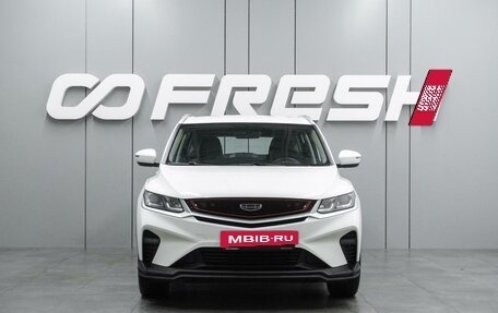 Geely Coolray I, 2023 год, 1 697 000 рублей, 3 фотография