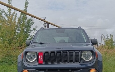 Jeep Renegade I рестайлинг, 2020 год, 2 200 000 рублей, 1 фотография