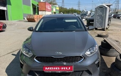 KIA cee'd III, 2021 год, 1 890 000 рублей, 1 фотография