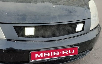 Honda Stream I рестайлинг, 2000 год, 250 000 рублей, 1 фотография