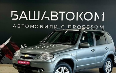 Chevrolet Niva I рестайлинг, 2013 год, 550 000 рублей, 1 фотография
