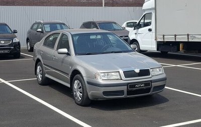 Skoda Octavia, 2007 год, 649 000 рублей, 1 фотография