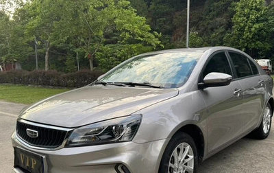 Geely Emgrand, 2022 год, 1 310 000 рублей, 1 фотография