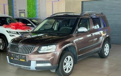 Skoda Yeti I рестайлинг, 2014 год, 1 320 000 рублей, 1 фотография