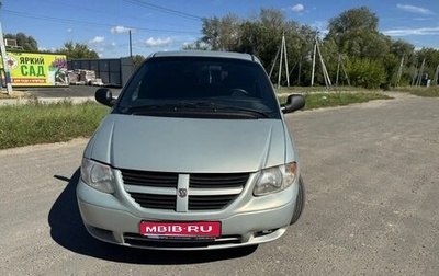 Dodge Caravan IV, 2001 год, 570 000 рублей, 1 фотография