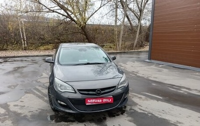 Opel Astra J, 2012 год, 649 999 рублей, 1 фотография