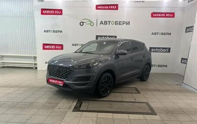 Hyundai Tucson III, 2018 год, 2 148 000 рублей, 1 фотография
