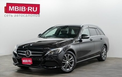 Mercedes-Benz C-Класс, 2014 год, 1 840 000 рублей, 1 фотография