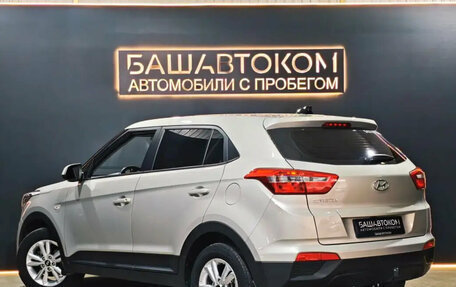 Hyundai Creta I рестайлинг, 2019 год, 1 885 000 рублей, 6 фотография