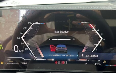 BMW 3 серия, 2023 год, 3 220 000 рублей, 14 фотография