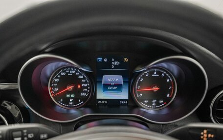 Mercedes-Benz C-Класс, 2014 год, 1 840 000 рублей, 10 фотография
