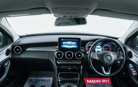 Mercedes-Benz C-Класс, 2014 год, 1 840 000 рублей, 9 фотография