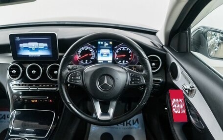 Mercedes-Benz C-Класс, 2014 год, 1 840 000 рублей, 8 фотография