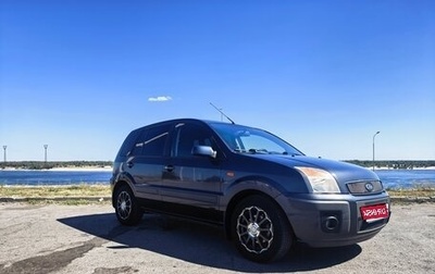 Ford Fusion I, 2007 год, 600 000 рублей, 1 фотография