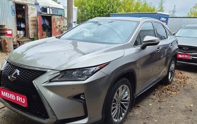 Lexus RX IV рестайлинг, 2017 год, 3 500 000 рублей, 1 фотография