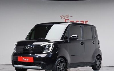 KIA Ray, 2022 год, 1 240 000 рублей, 1 фотография