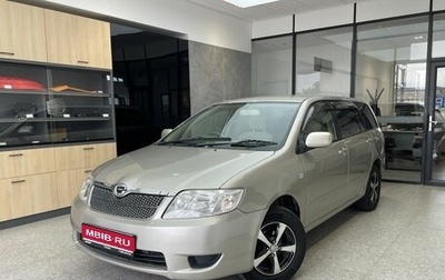 Toyota Corolla, 2005 год, 650 000 рублей, 1 фотография