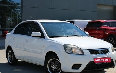 KIA Rio II, 2010 год, 689 000 рублей, 1 фотография