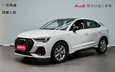 Audi Q3 Sportback, 2023 год, 2 720 000 рублей, 1 фотография