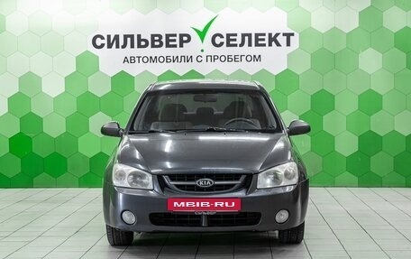 KIA Cerato I, 2006 год, 260 000 рублей, 3 фотография